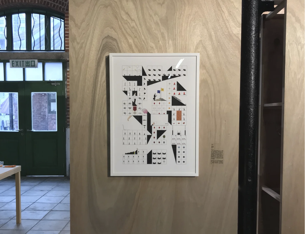 藝術，是文化的氣象台 香港中文大學藝術系六十周年專題展覽 (2017)