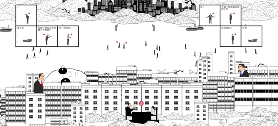 City Forum 城市論壇 (2011)