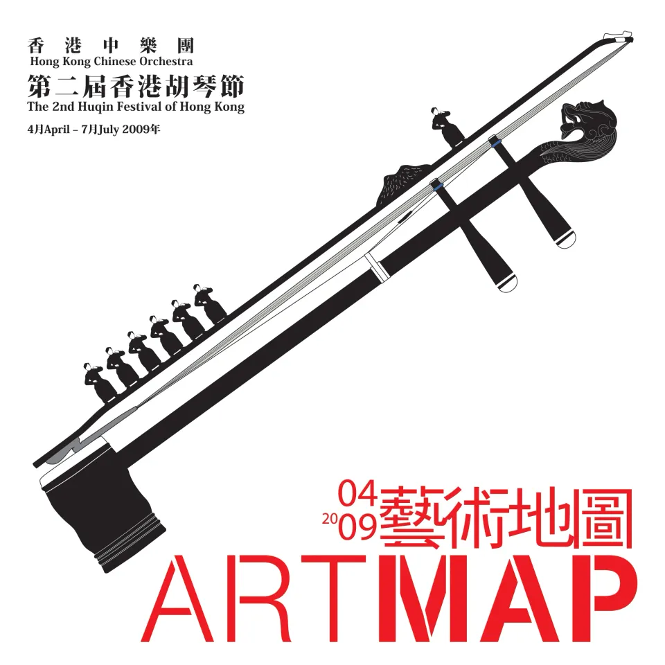 Illustration for ArtMap (2009)