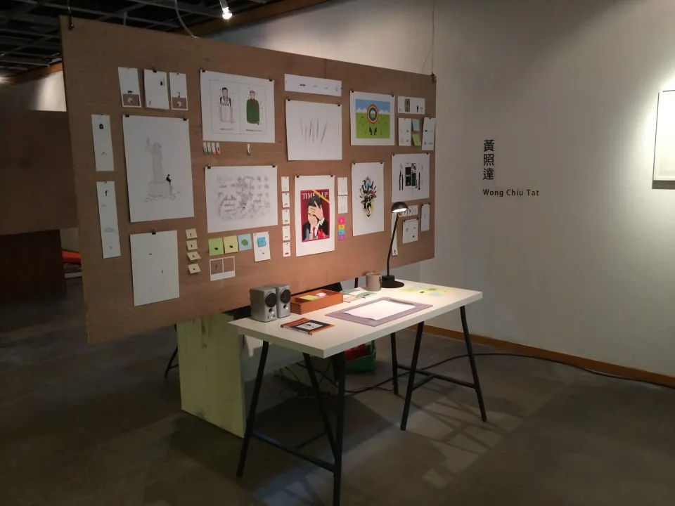 4D x Comics 四圍望，漫漫畫 (2014)
